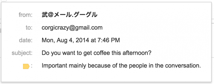 example-global-email